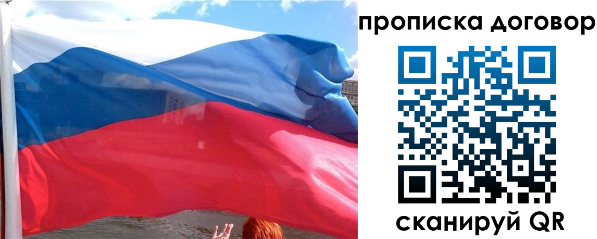 где прописаться в Кирове