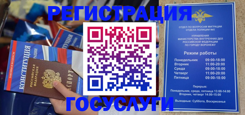 где прописаться в Кирове